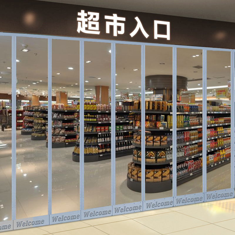 四季空调透明门帘磁吸磁性粘条隔断塑料pvc超市商场商用隔热挡风门帘磁铁自吸防蚊防风软门帘定做