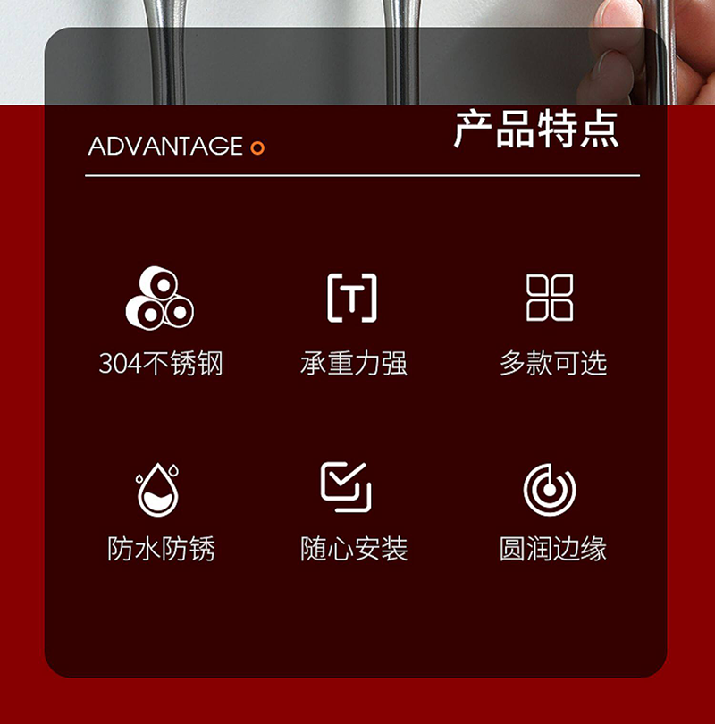 晨以橙 不锈钢挂钩 免打孔 个高清大图