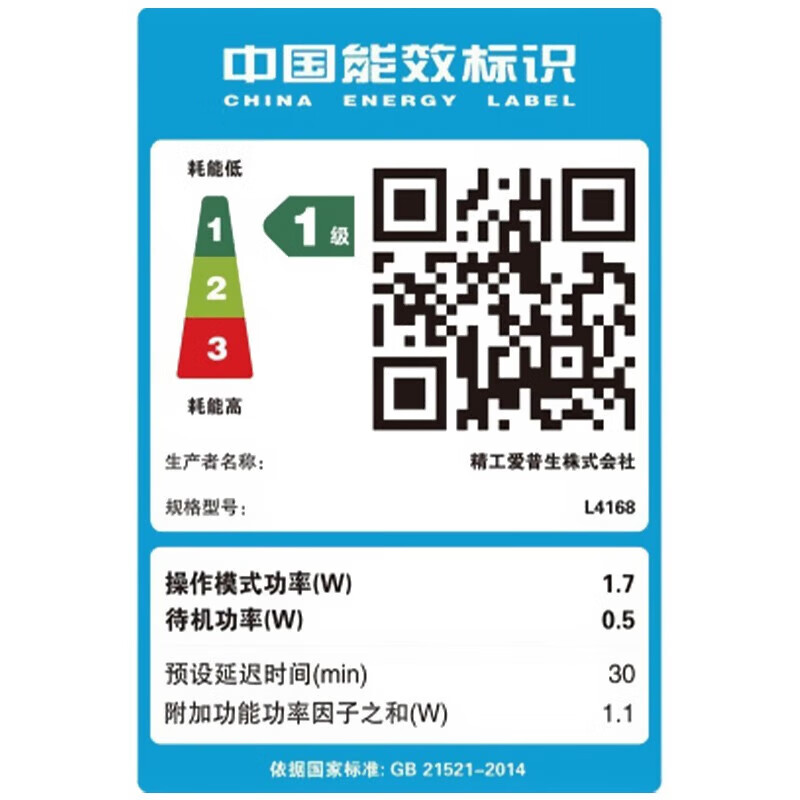 爱普生L3118/L3119/L3218彩色喷墨打印机学生家用照片打印复印扫描办公连供墨仓式多功能一体机 L3218标配高清大图