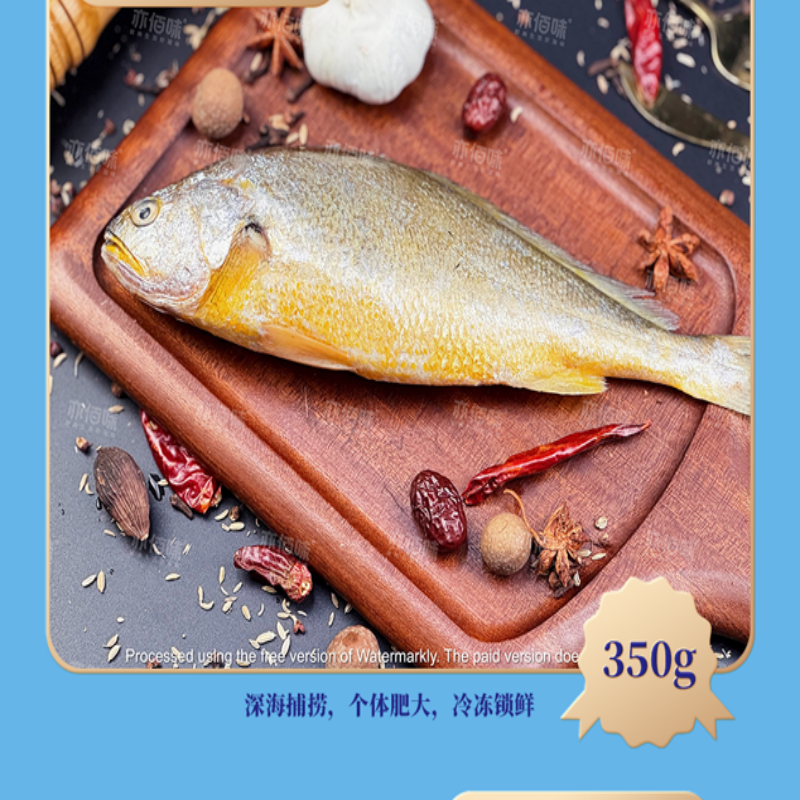 亦佰味YIBAIWEI野生深海三文鱼切片新鲜速冻刺身切片宅配到家健康美食高清大图