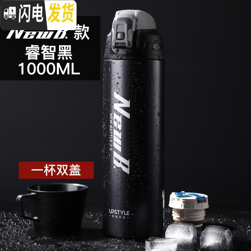 三维工匠1000车载大容量真空保温暖瓶家用小型户外旅行热水壶男运动便携 NewB款-睿智黑1保温壶