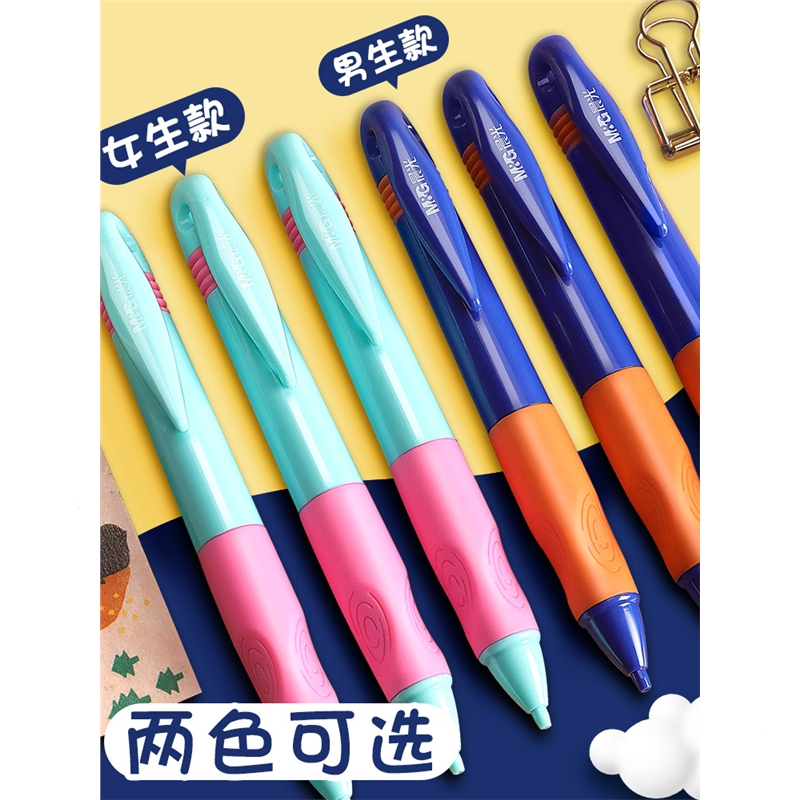 晨光(M&G)自动铅笔小学生专用一年级0.9加粗写免削自动笔幼儿园初学者儿童练字专用