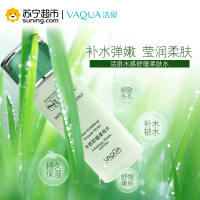 [苏宁超市]活泉水感舒缓柔肤水120ml爽肤水活泉出品