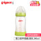 贝亲—宽口径PP奶瓶240ml(绿色)AA78