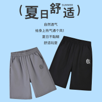 [直降价:39元]铅笔俱乐部2025夏装新品男童中裤儿童休闲裤子中大童百搭六分短裤