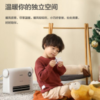 飞利浦(Philips) 取暖器 电暖器家用 苏宁自营暖风机 电暖风 电暖气浴室防水 台式可壁挂热风机AHR3124FX