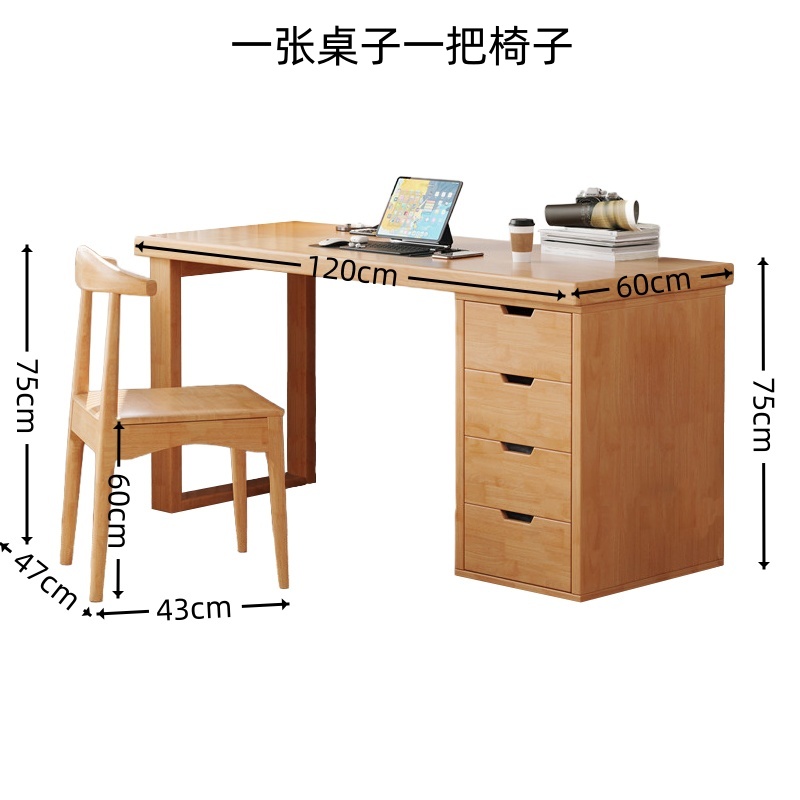 豫龙都书桌椅1.2m套高清大图