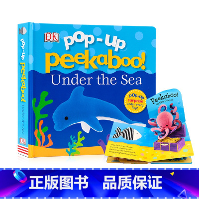 [正版]DK出品 Pop Up立体书 海底 Peekaboo! Under The Sea 英文原版绘本 躲猫猫书 翻