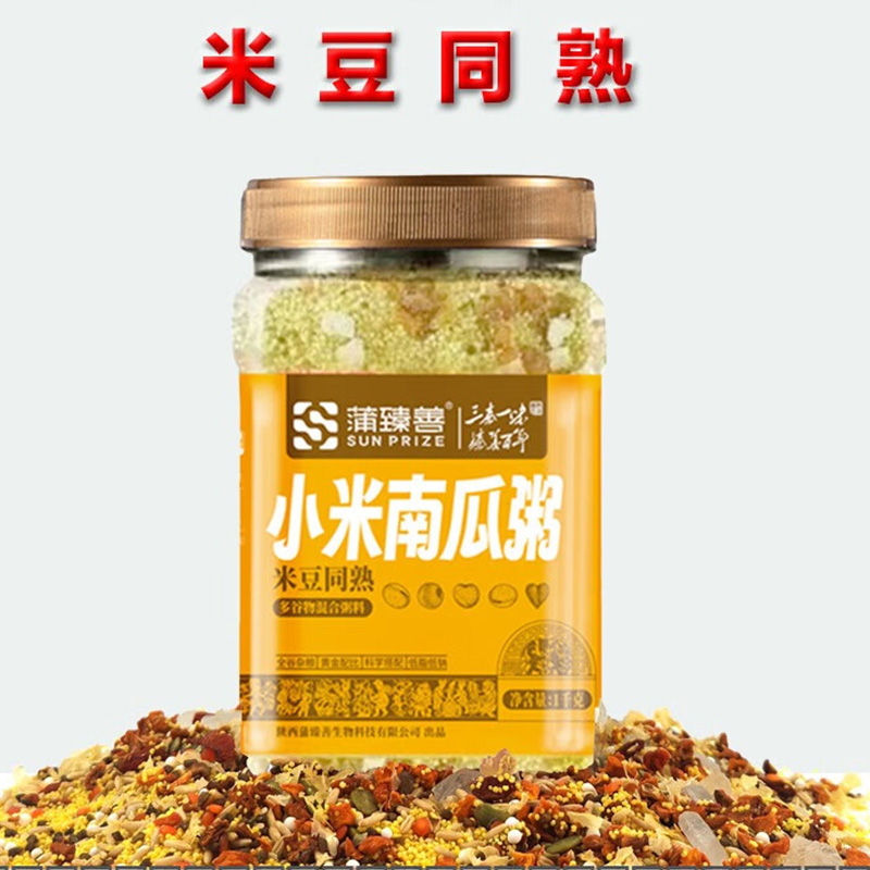 蒲臻善小米南瓜粥精选原生优质食材清甜绵滑暖胃养生日常佳选1kg高清大图