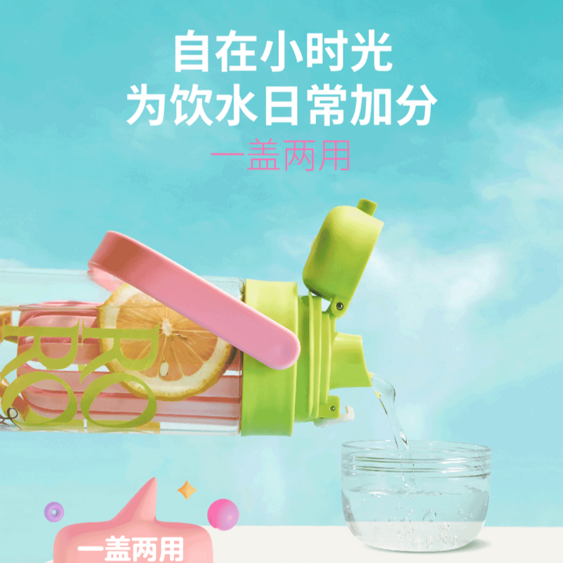 爱仕达元气系列随行杯650ML茶水分离Tritan材质不含双酚A便携随手 RWP65B4Q-G 元气绿 650ml
