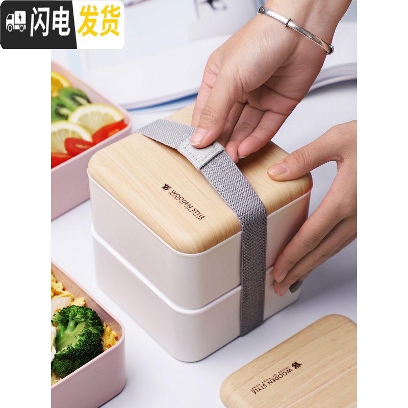 三维工匠饭盒便当分格复古健身餐盒上班族简约微波炉专用可加热木质日式大 粉色1200+汤罐高清大图