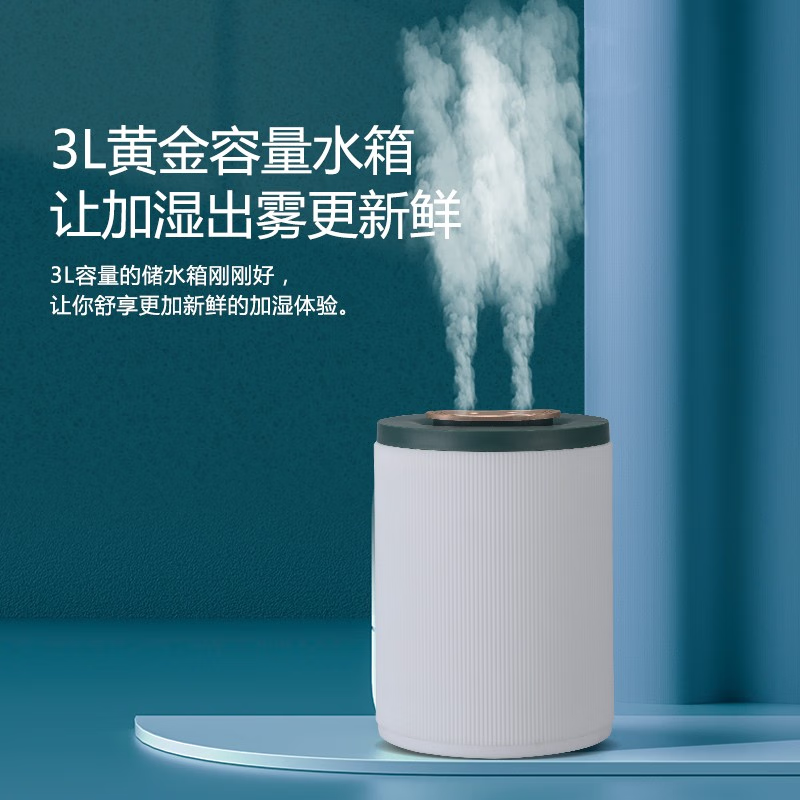 山水(SANSUI)双喷头加湿器SJS-Q12高清大图