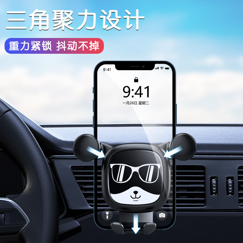 首佩soopii萌趣车载手机支架CM10高清大图