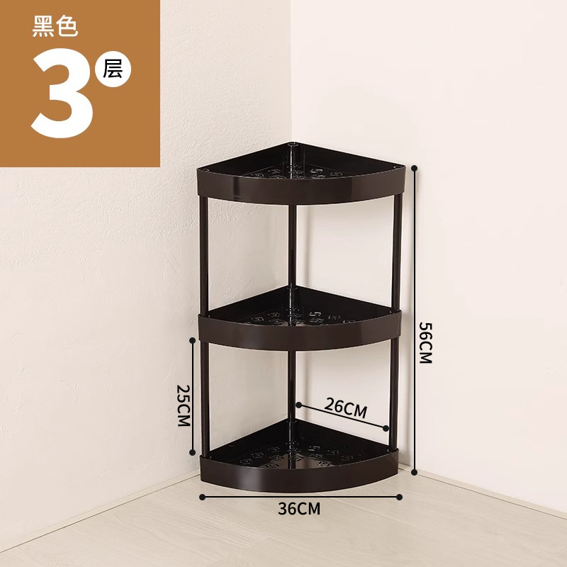 【补贴10%】小推车置物架浴室卫生间落地收纳架子厨房储物架卧室杂物移动角架 特惠款3层黑色 均码