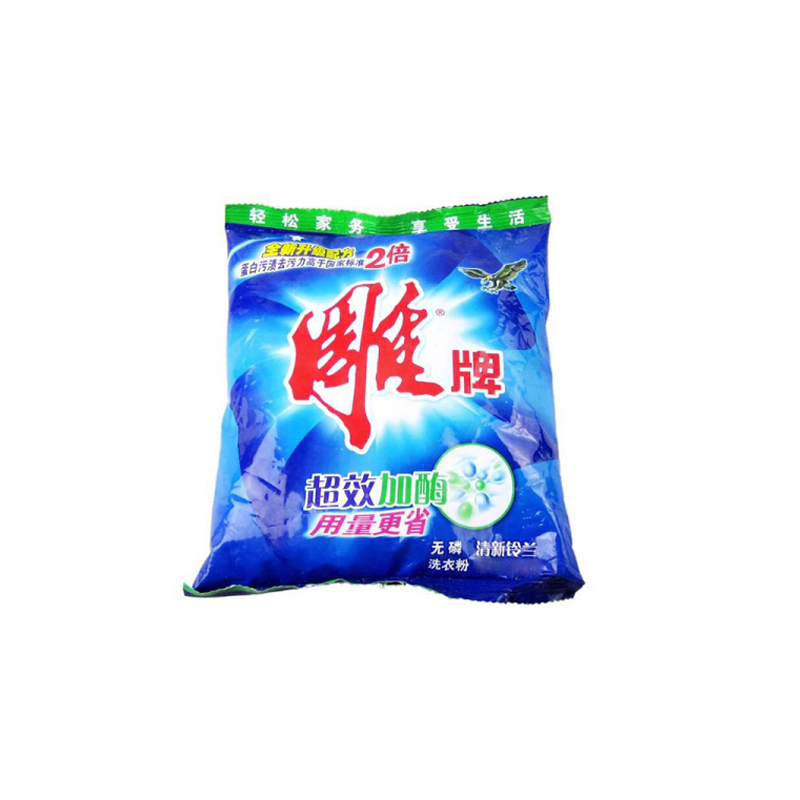 同富应急劳保物资用品组合
