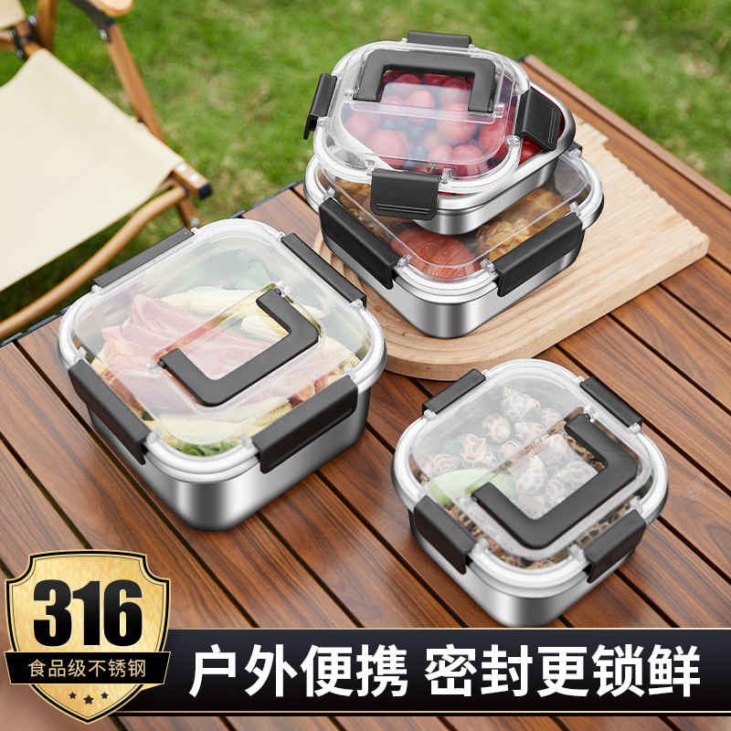莱柏顿316不锈钢保鲜盒外带饭盒食品级水果便当盒家用冰箱收纳盒密封盒高清大图