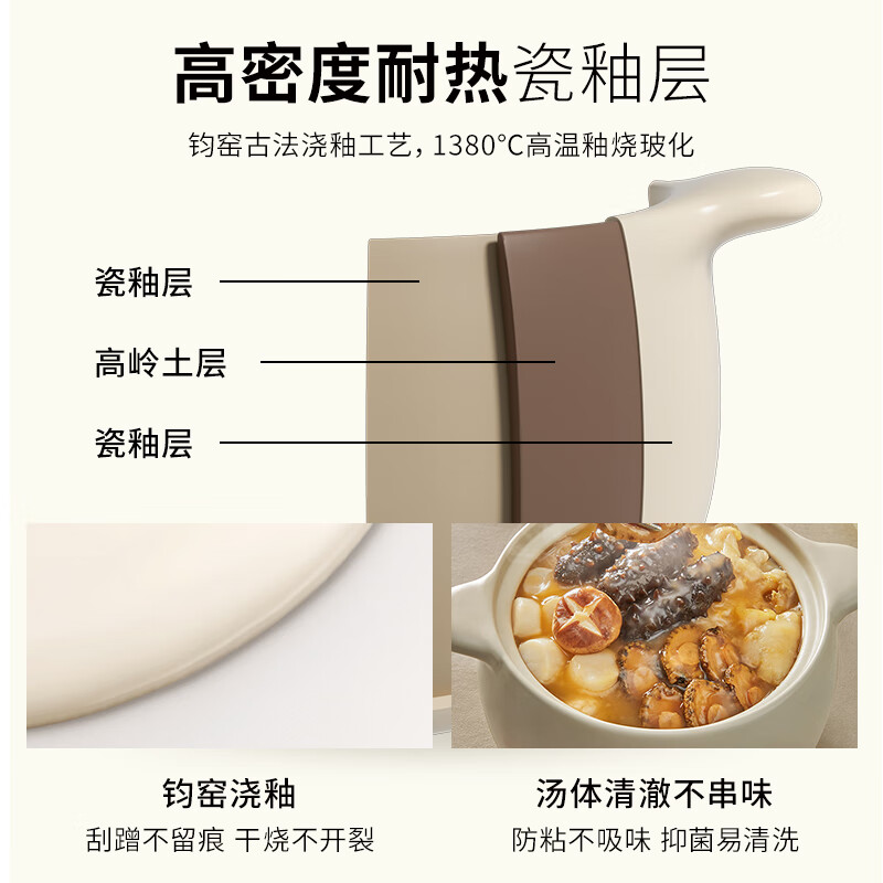 VELOSAN温仑山VE068鹅卵石砂锅4.5L VE068高清大图