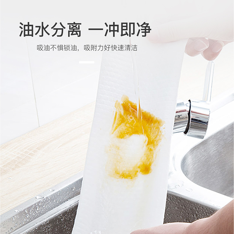 [苏宁宜品]懒人抹布50片*6卷可水洗厨房专用纸一次性洗碗布干湿两用吸油吸水清洁高清大图