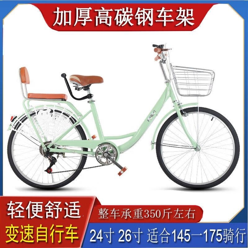 新款轻便自行车女士学生通勤24寸26寸mC高清大图