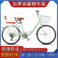 新款轻便自行车女士学生通勤24寸26寸mC