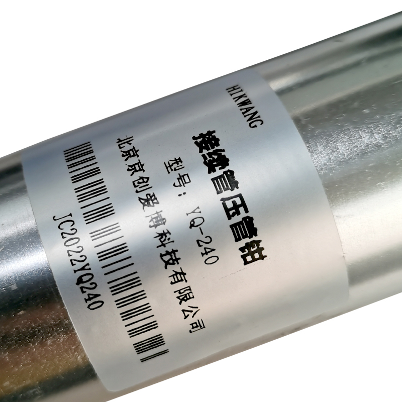 HIKWANG 接续管压管钳 YQ-240/台高清大图