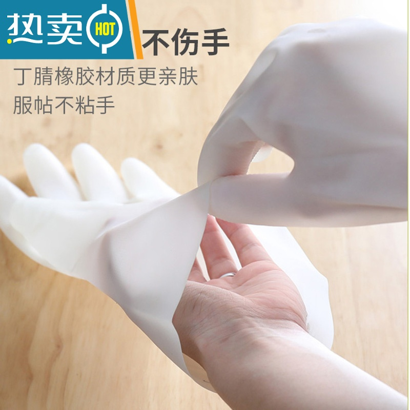 敬平厨房丁腈手套洗碗刷碗器加厚耐用型家用防水家务女丁晴橡胶乳胶 丁腈手套两双装[加绒款] L
