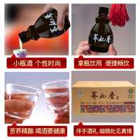 兰益荞化香酒42度苦荞酒荞花香小瓶酒139mlx12瓶口杯白酒整箱