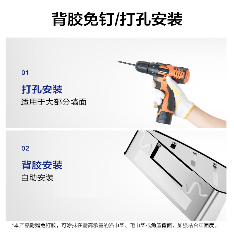 九牧(JOMOO)毛巾架毛巾杆不锈钢卫生间置物架浴巾架单杆双杆浴室厕所收纳挂件931008/931009/936203高清大图