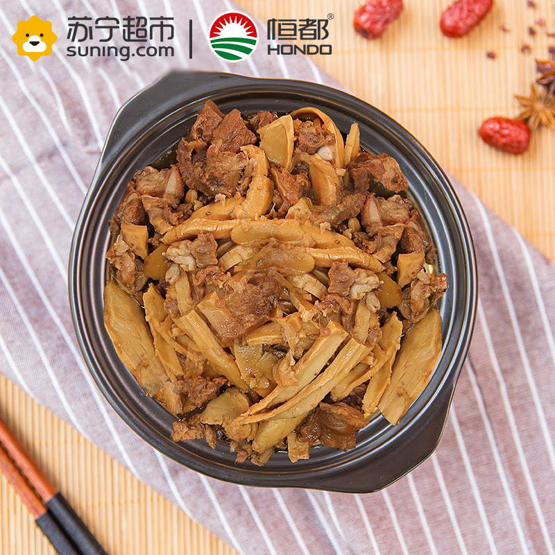 恒都牛板筋火锅(麻辣味)750g