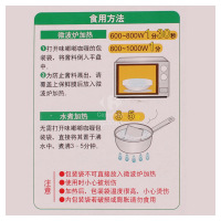 [苏宁易购超市]好侍味嘟嘟咖喱牛肉(微辣)200g