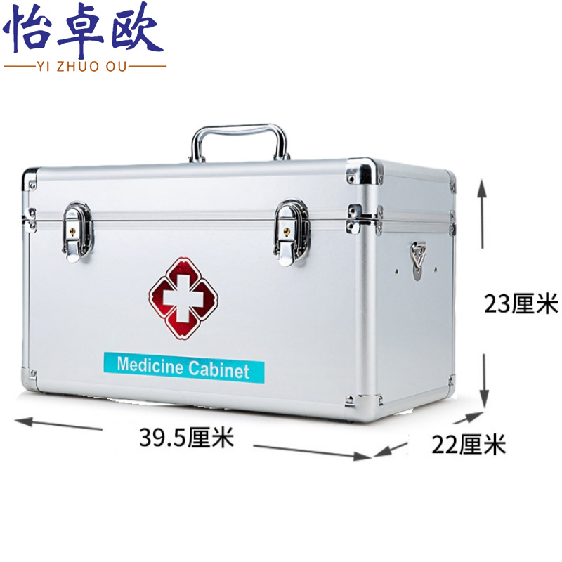 怡卓欧药箱16寸个高清大图