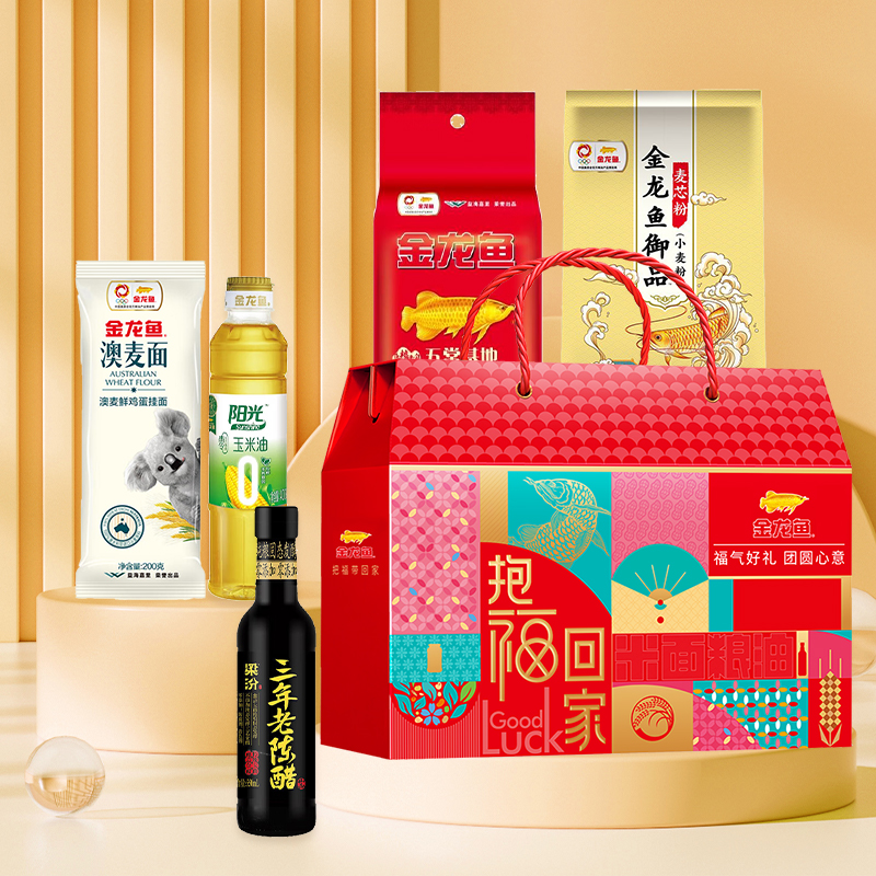 金龙鱼“抱福回家”大礼包D款4700g+3420ml高清大图