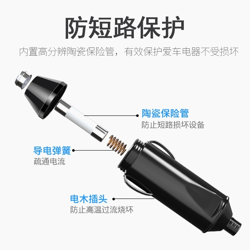 闪电客车载充电器逆变220大功率转24v一体机12v货车车载逆变充电器 12V(轿车SUV)[点烟口+数显]