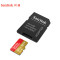 闪迪(SanDisk)64GB TF内存卡 4K高速金卡A2 V30 U3行车记录仪 运动相机无人机 读170MB/s