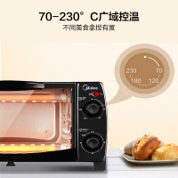 美的(Midea)电烤箱 10升迷你烤箱 家用多功能 双层烤位 70-230度温控 易清洁镀锌内胆T1-L108B
