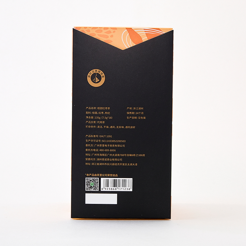 ChaLi 茶里 桂圆红枣袋泡茶 盒装135g