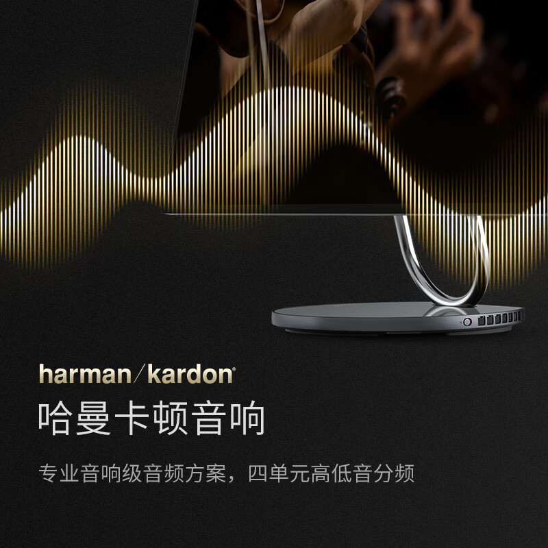 联想(Lenovo)Yoga Air 32 高性能AI元启 31.5英寸4K屏一体机(U7-258V 32G内存 1TB SSD)银色高清大图