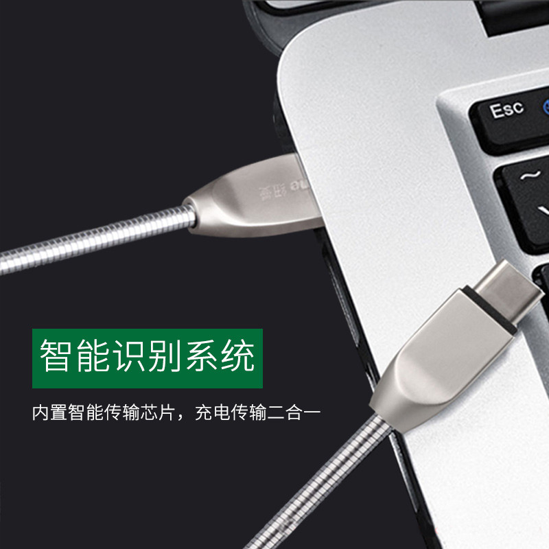 纽曼(Newmine)Type-c 金属连接线 JSM5不锈钢锌合金镀锡铜丝 华为 OPPO vivo适用 线长1.0米