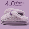 可爱雪莉玫棉拖鞋女款2025新款秋冬季保暖毛绒室内家居棉拖女冬天 紫色【保暖小耳朵】 36-37适合35-36（内长230MM