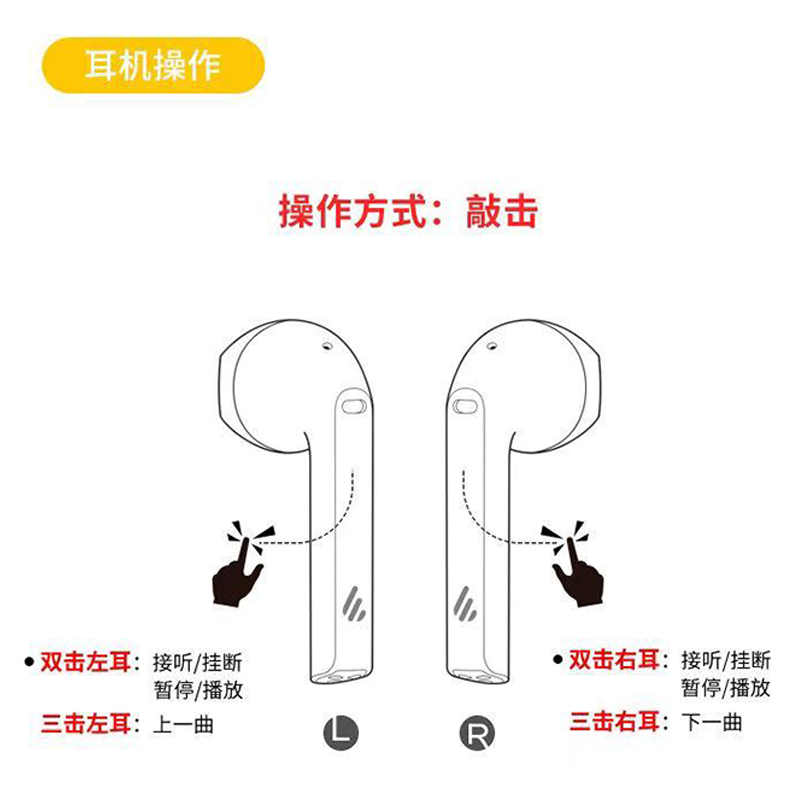 EDIFIER/漫步者 HECATE X-Pods Innersect合作款 黑色 蓝牙双耳真无线耳机蓝牙双耳真无线耳机