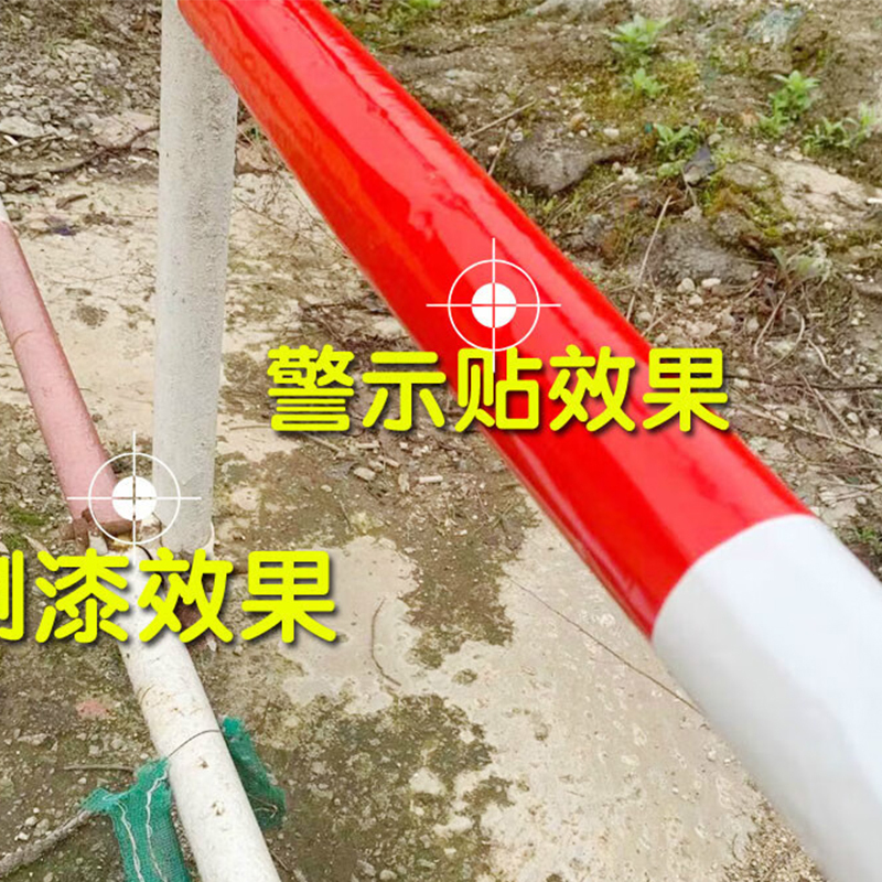 好企来 反光标识 AQ-0112 钢管贴 红白 17cm*50m (50米/卷)高清大图
