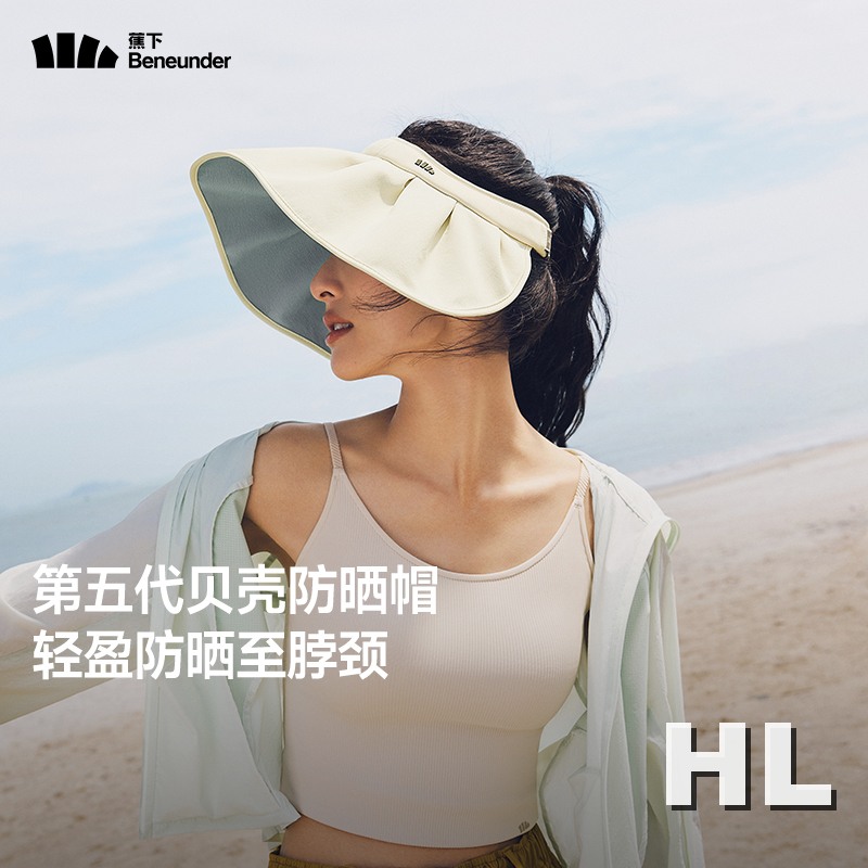 蕉下女士贝壳防晒帽高岭白高清大图