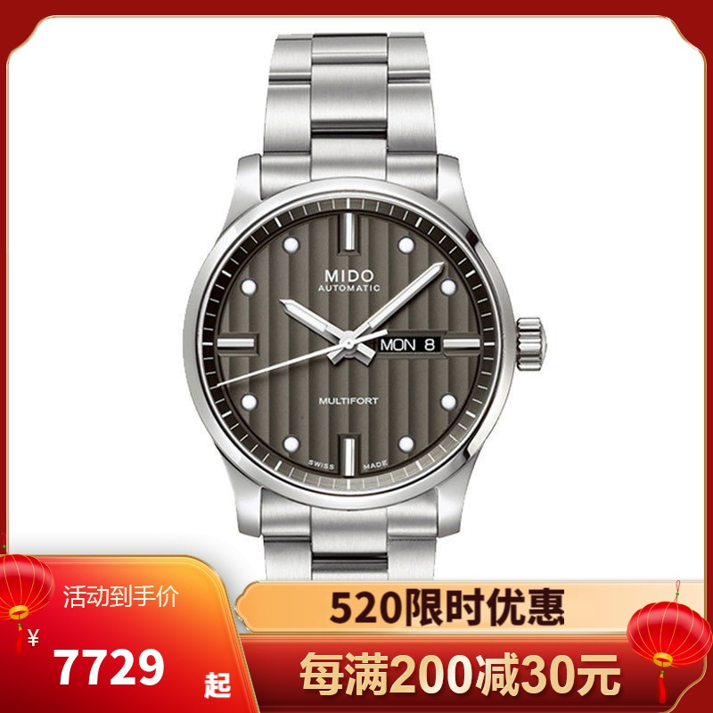 M0054301106180 shop