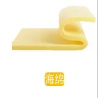 企桥海绵黄色190*90*3