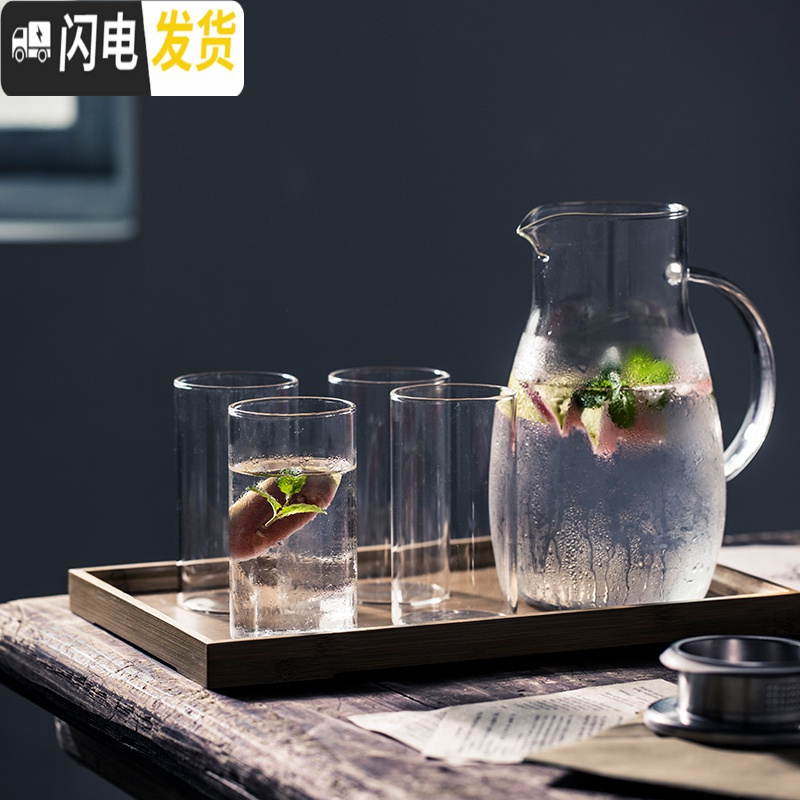 三维工匠冷饮水壶凉水壶大容量高品质水壶可高温防爆耐用冷水杯 雅趣冷水壶1500
