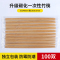 [补贴10%]一次性筷子便宜方便饭店专用碗筷家用商用快餐碳化竹批发耐高温