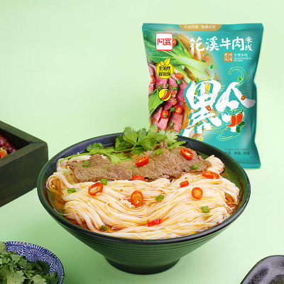 [推荐]4口味混合装6袋 阿宽勾魂米线花溪牛肉粉带调料米粉丝方便速食速食冲泡免煮10袋