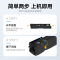 才进荣耀版CTL-2000HK粉盒大容量黑色适用奔图CP2200DW CM2200FDW复印机硒鼓CP2200DN CM