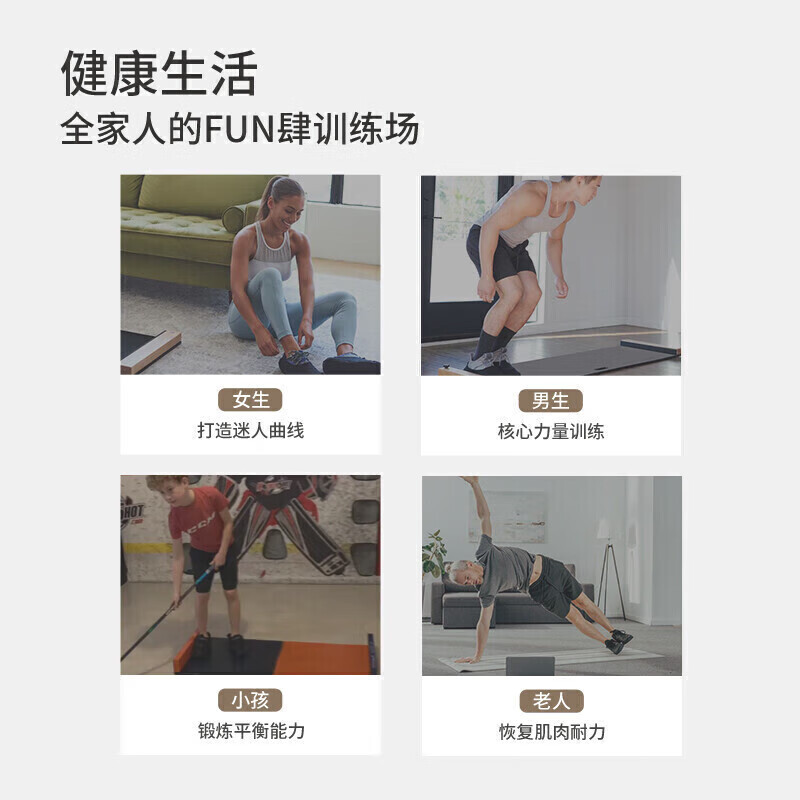 飞尔顿 滑行板180橙色