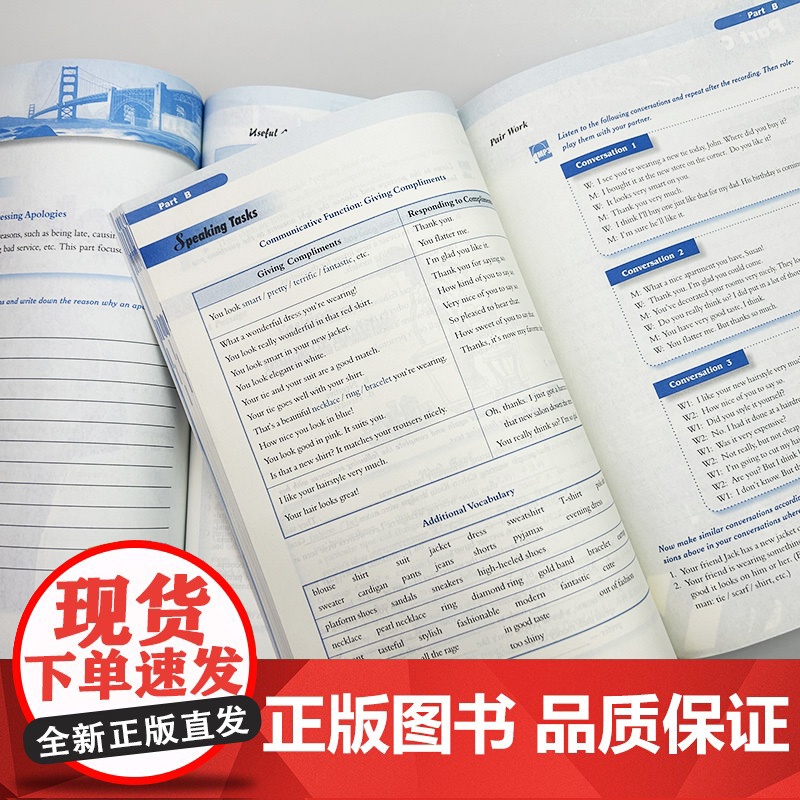 2023全新版大学英语听说教程1-2册学生用书 第二版 含WELearn码音频及数字课程(2本套装) 全新版大学英语 上高清大图